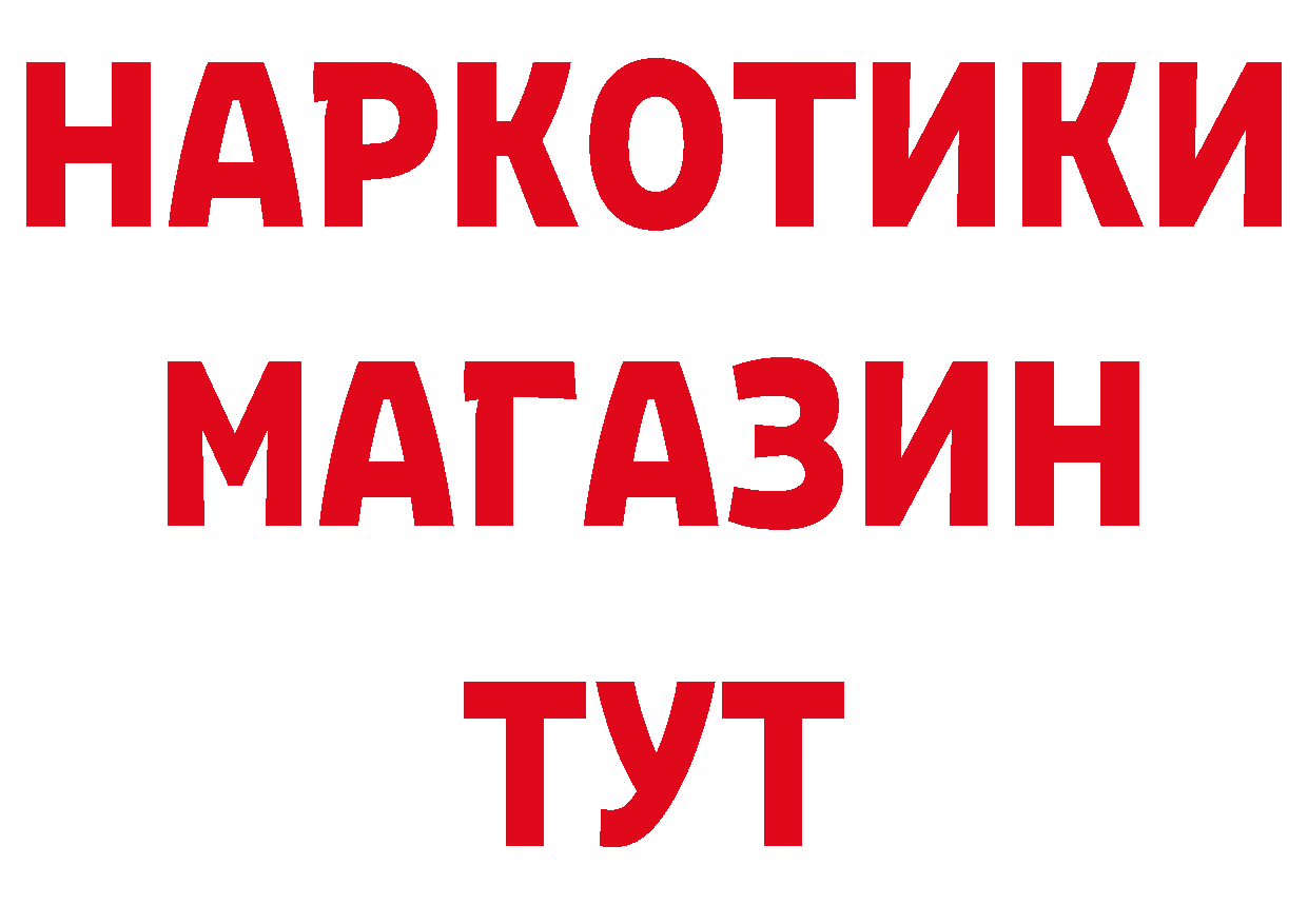 Кетамин VHQ как войти сайты даркнета ОМГ ОМГ Пролетарск